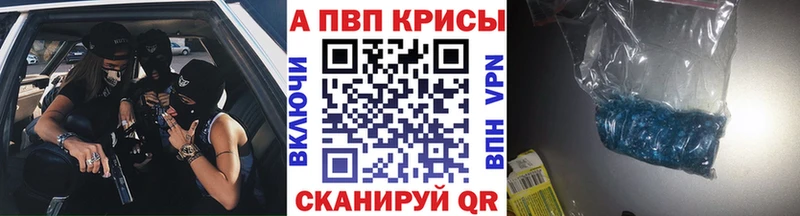 нарко площадка состав  Каневская  Альфа ПВП мука  где купить наркоту  ОМГ ОМГ ссылки 