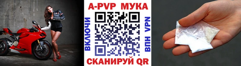 Alpha PVP СК КРИС Каневская