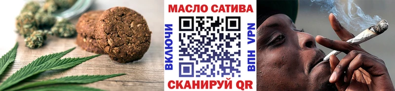 Canna-Cookies марихуана  Каневская 