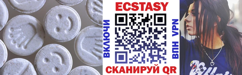 Ecstasy 280 MDMA  Каневская 
