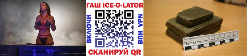 Гашиш hashish Каневская