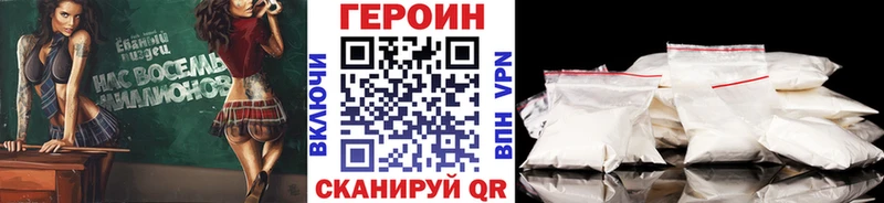 купить наркоту  Каневская  Героин белый 
