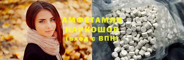 spice Нягань