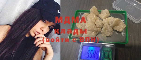 мдпв Балахна