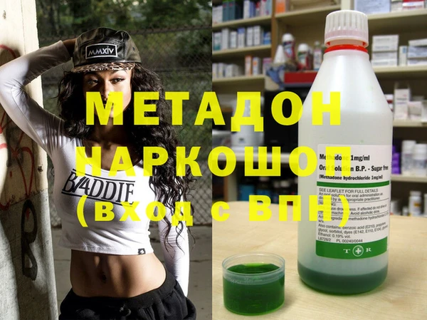 кокаин перу Няндома