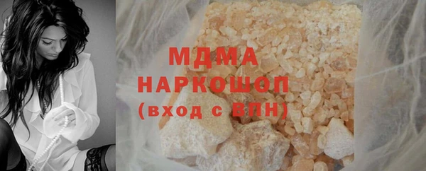 spice Нягань