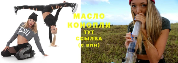 экстази Балабаново