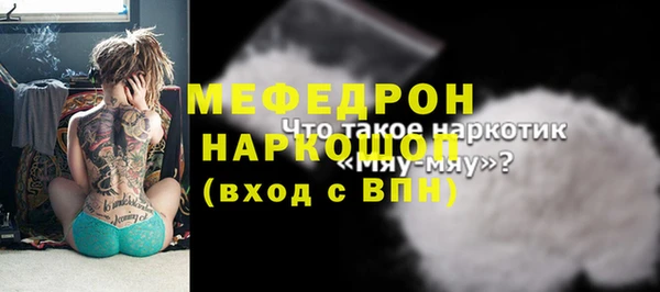 кокаин перу Няндома
