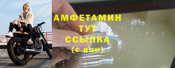 метамфетамин Арсеньев