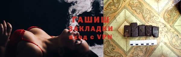 экстази Балабаново