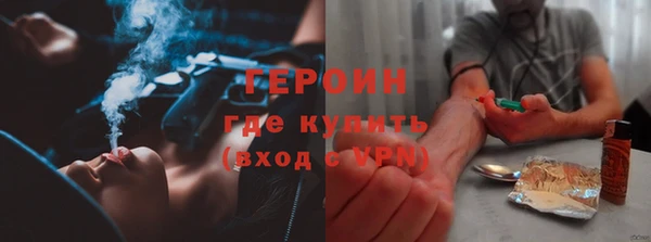 метамфетамин Арсеньев