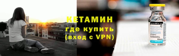 экстази Балабаново
