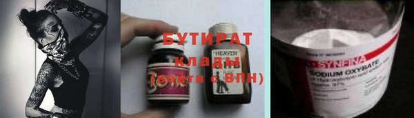 метамфетамин Арсеньев