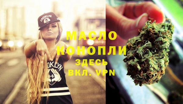 экстази Балабаново