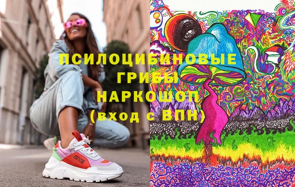 экстази Балабаново