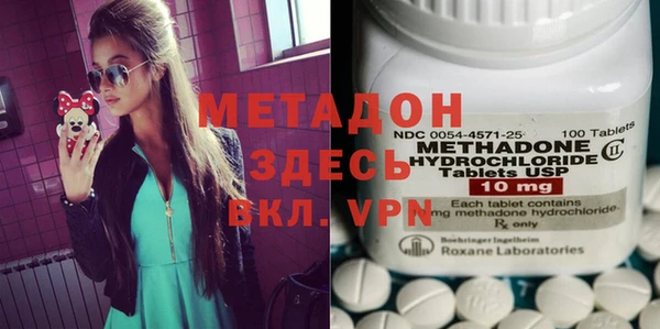 экстази Балабаново