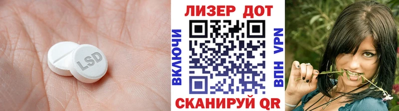 LSD-25 экстази кислота  как найти наркотики  Каневская 