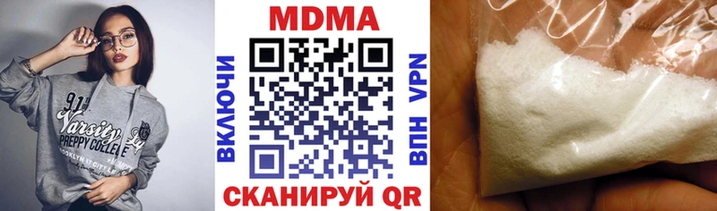 купить наркотик  Каневская  MDMA кристаллы 