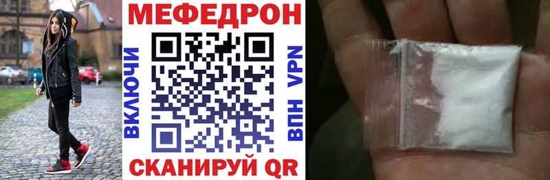 Мефедрон VHQ  Каневская 