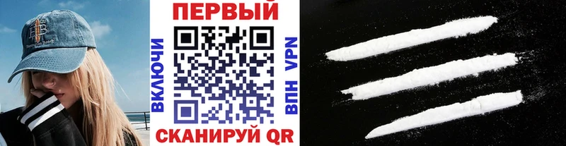 kraken вход  Каневская  МЕТАМФЕТАМИН Декстрометамфетамин 99.9%  наркотики 