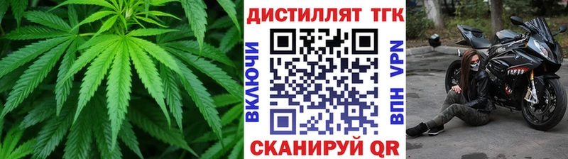 цена наркотик  Каневская  ТГК Wax 