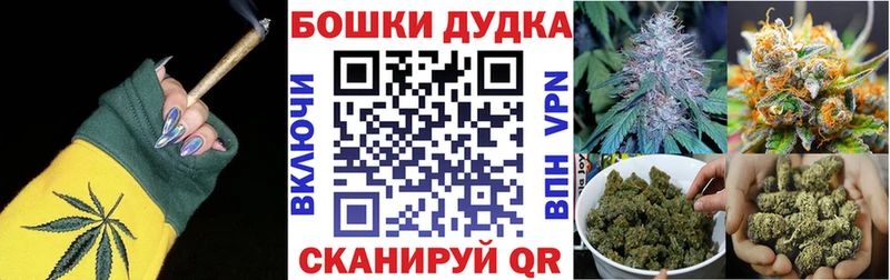 Каннабис VHQ закладка Каневская
